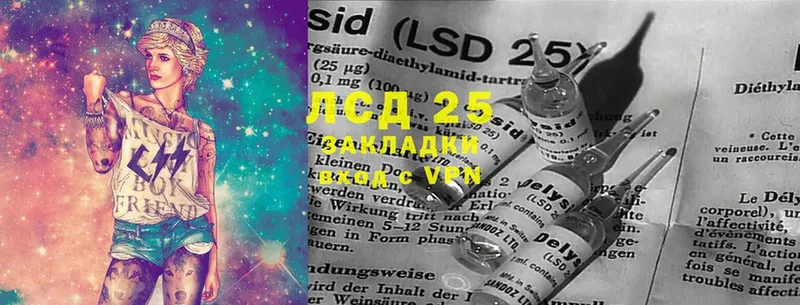 Лсд 25 экстази ecstasy  сколько стоит  мега   Нестеровская 